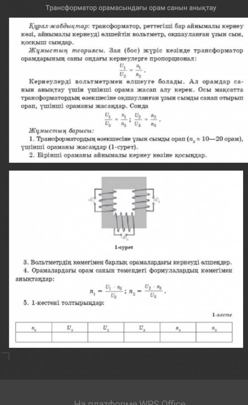 , просто я не шарю в физике)​