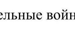 Можно быстрый ответ Сделай вывод ли завоевательные войн возникновению Римской империи? ​