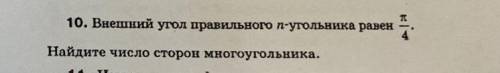 Смотрите задание в подробностях,нужно с объяснением