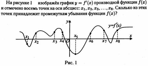 решить. Задание из ЕГЭ