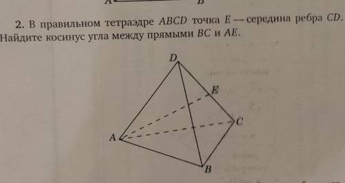 РЕШИТЬ ЗАДАЧУ,БУДУ ОЧЕНЬ БЛАГОДАРЕН (желательно подробно)​