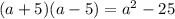 (a + 5)(a - 5) = a {}^{2} - 25