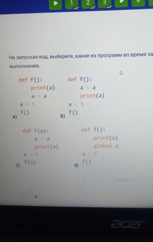 БЫСТРЕЙ Не запуская код, выберите, какие из программ во время запуска получат ошибкувыполнения.def f