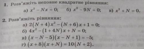 решить задания без игнора. вместо N=20​