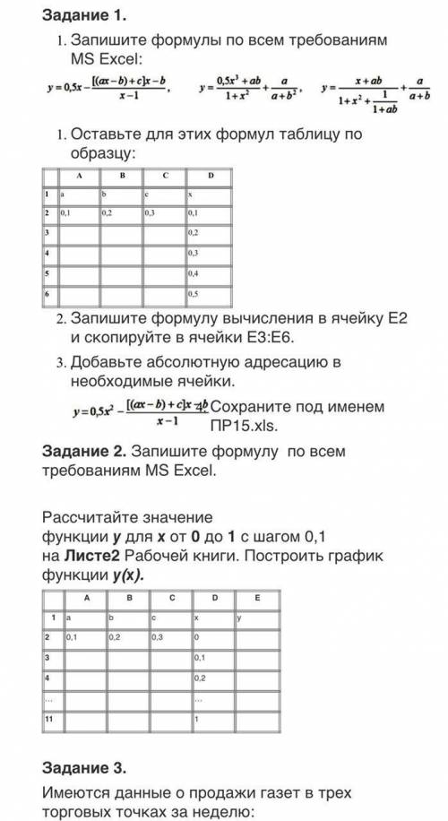 ,вся информация на скриншотах.