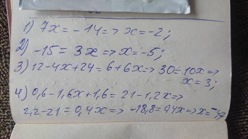 ✨ 1) 10+13х=6х-4; 2) 17х-22=20х-7; 3) 4(3-х)+24=2(3+3х); 4) 0,6-1,6(х+1)=3(7-0,4х);