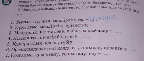 я умоляю я лаик,5звёзд, проверенныи ответ, лучший ответ,подписка вотакие ну только умоляю​