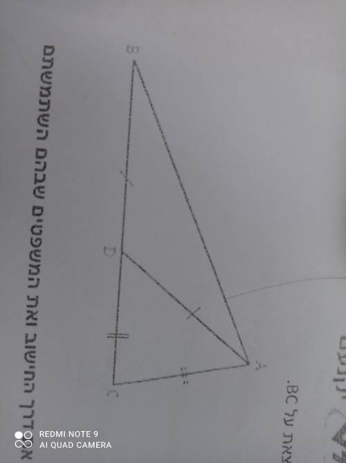 100! ! Дано: AD=BD DC=AC Угол ABC=25° Найти: Угол ADB и угол C