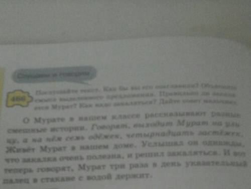 Почему вводные конструкции называться вводными. Дайте аргументированный ответ!