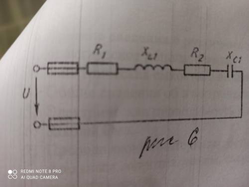 Неразветвленная цепь переменного тока, показанная на соответствующем рисунке, содержит активные и ре