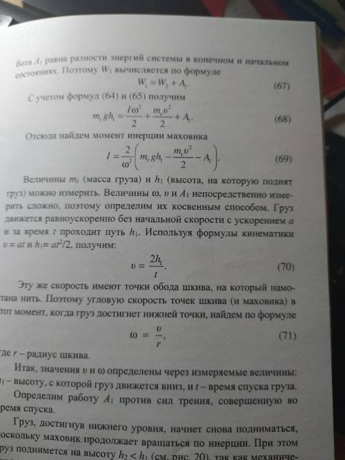 ответить на 3 вопроса, на вопрос 4, 5 и 6