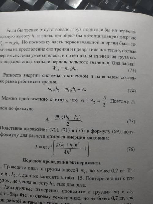 ответить на 3 вопроса, на вопрос 4, 5 и 6