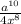 \frac{a^{10} }{4x^{8} }