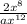 \frac{2x^{8} }{ax^{12} }