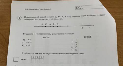 Можете с координатными за ранее )