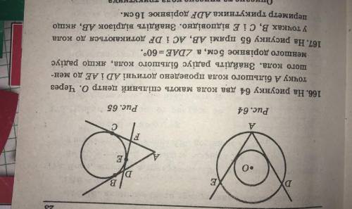 Задание прикреплено.буду благодарна за ответы.​