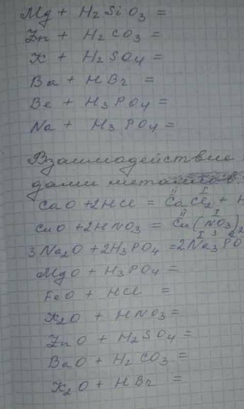 в течении 10 минут,дальше не засчитываю.​