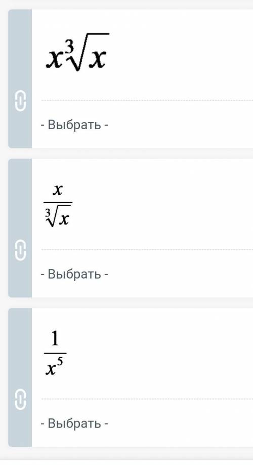 Соедините выражение и соответствующее представление в виде степени с действительным показателем ​