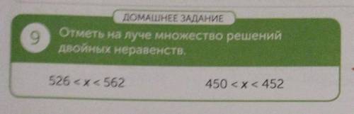 Просто дайте ответ на 2 решения, буду благодарен​