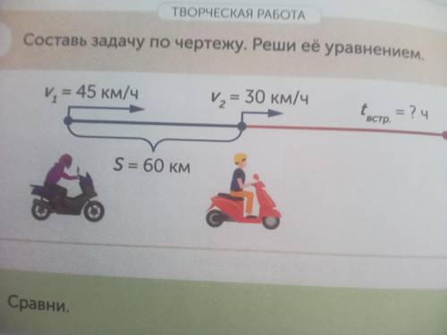 Задача 4-ого класса .