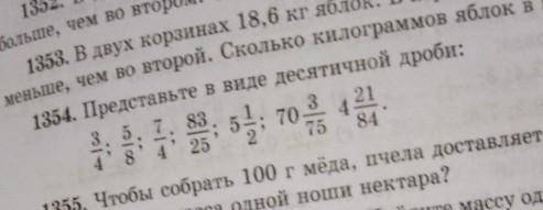 Виленкин пятый класс номер 1354 Представьте в виде десятичной дроби​