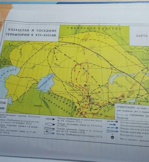 Посмотрите земли казахского ханства которые собрал Касым хан Запишите ВЫВОД​