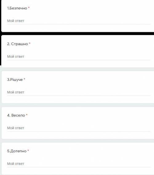 З поданими прислівниками утворіть ступені порівняння( вищий (проста, складена форма),найвищий(проста