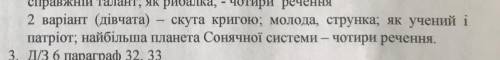 Скласти речення з відокремленими означеннями та прикладами ​