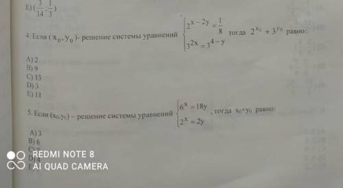 с математической грамотностию, буду очень благодарна​