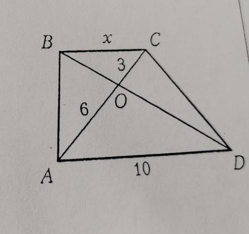 АВСD – трапеция. По данным на рисун-ке найдите BC.​