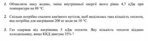 Можно и одну задачу! ответы принимаю только правильные!