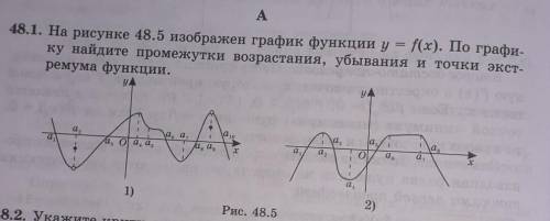 под цифрой 1). ответ сделаю лучшим ​