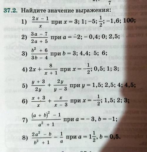 37.2. Найдите значение выражения: 2x – 111)312х2)За – 72а + 5при а = -2; – 0,4; 0; 2,5;6² + 63)при b