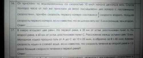 Привет, мне нужна в решении 1. При каких значениях параметра а уравнение 4х-(5а-3)2^х+4а^2-3а=0 имее