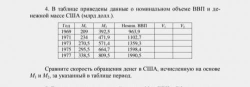 решить и желательно побыстрее