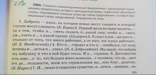 нужно! На неправильные ответы буду кидать жалобу!