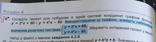 ЗАВДАННЯ В СКРЕТЧІ Будь ласка, скиньте фотку відповіді. ​