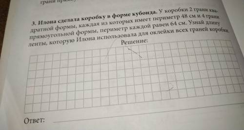 Решить даю 20 быллов с пояснением надеюсь на вас. Заранее