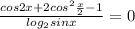 \frac{cos2x+2cos^{2}\frac{x}{2}-1}{log_{2}sinx}=0