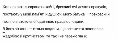 Пояснити вживання всіх розділових знаків​