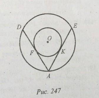 2 окружности имеют общий центр O из точки A окружности большего радиуса проведены касательные AF окр
