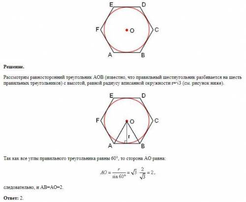 Find the side of a regular hexagon described near a circle whose radius is v3.