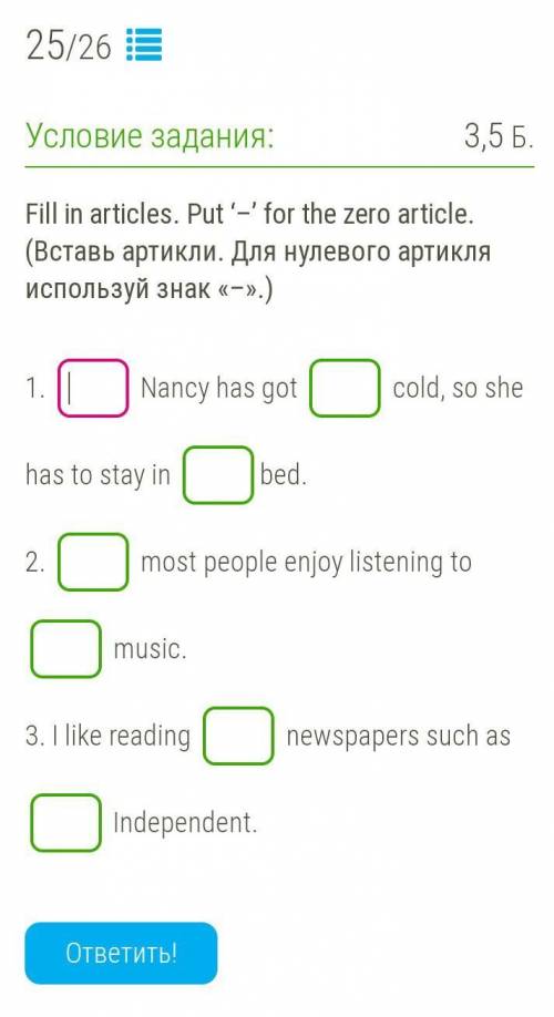 Буду благодарен, если вы сделаете 2 этих задания, получите​