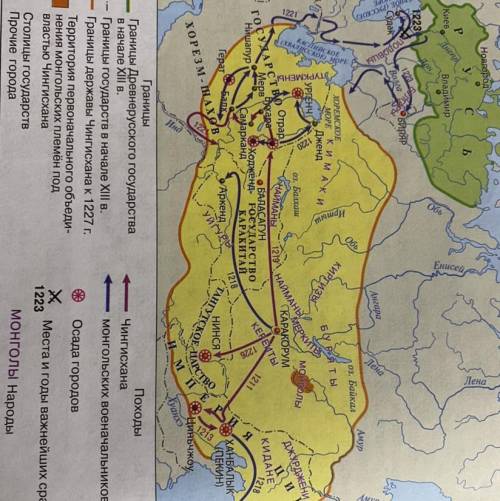 напишите рассказ о походах монголах По этой карте всего только в 3 места И что там было кратко Рас