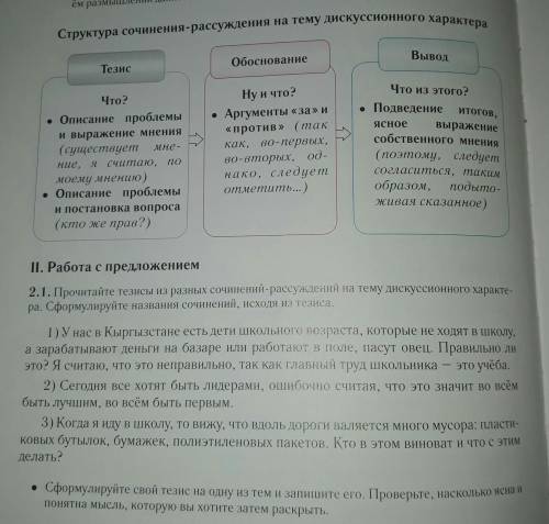 . ПОДПИШУСЬ И ЛАЙКНУ ВСЕ ТВОИ ОТВЕТЫ.​