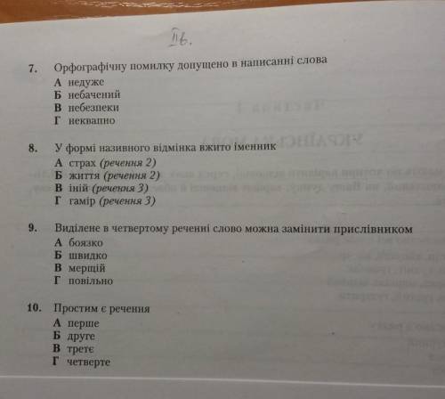 іть треба. (1)Лось був старий і бувалий самець, він уже звик до людей і до того, що його підгодовуют