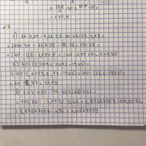 995. Вычислите: 1) 84:0,35-4,64:5,8-60:48+2,9:0,58=?2) 40-(2,0592:0,072-19,63)=?3) 7,63:0,85-(34-30,