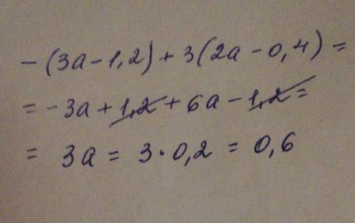 -(3a-1,2)+3(2a-0,4) якщо a=0,2