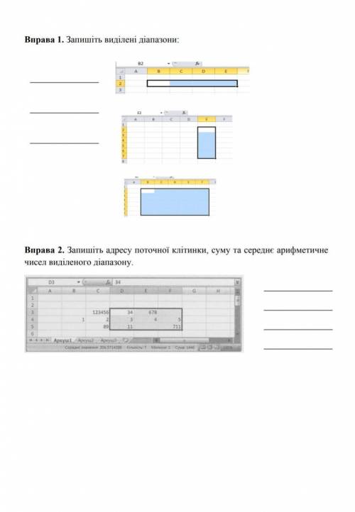 с информатикой, 7 класс, не шарю надо , что сможете, хотябы одно (снизу по русски, кто не понимает у