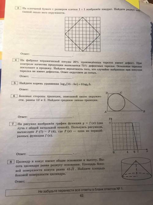 Подскажите , что это за сборник? Автор, год и др инфа.